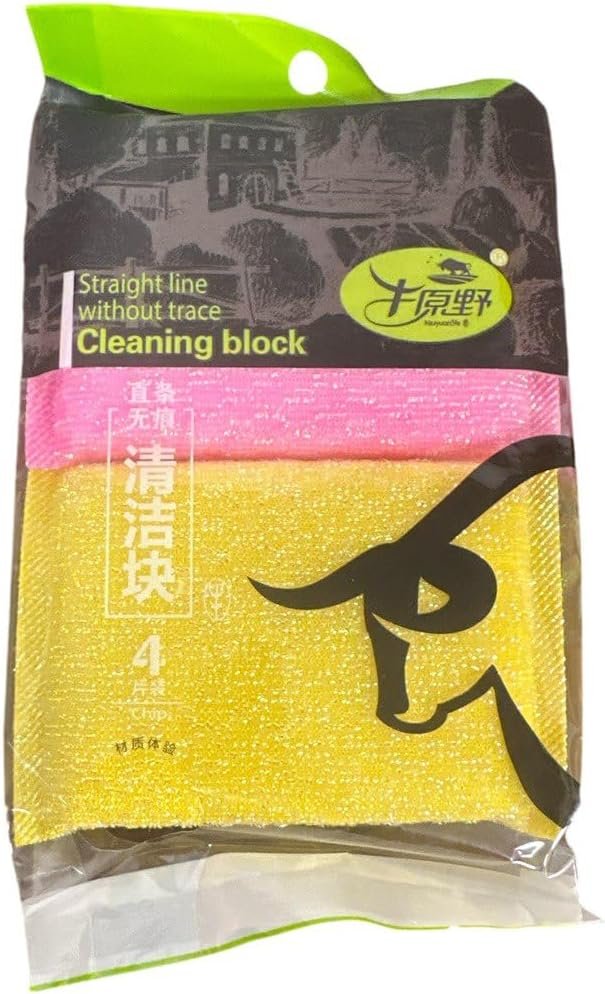 4pcs Non Scratch Pearl Scouring Sponge Pads Designed for Non Stick