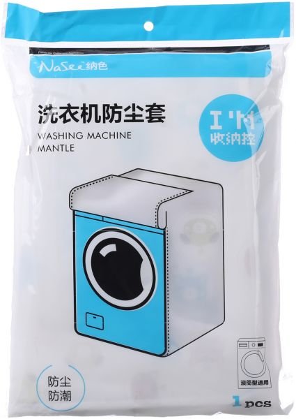 1pc Front Load Washing Machine Cover Pads Waterproof Cover Washer Cover Dustproof Washing Machine Accessories