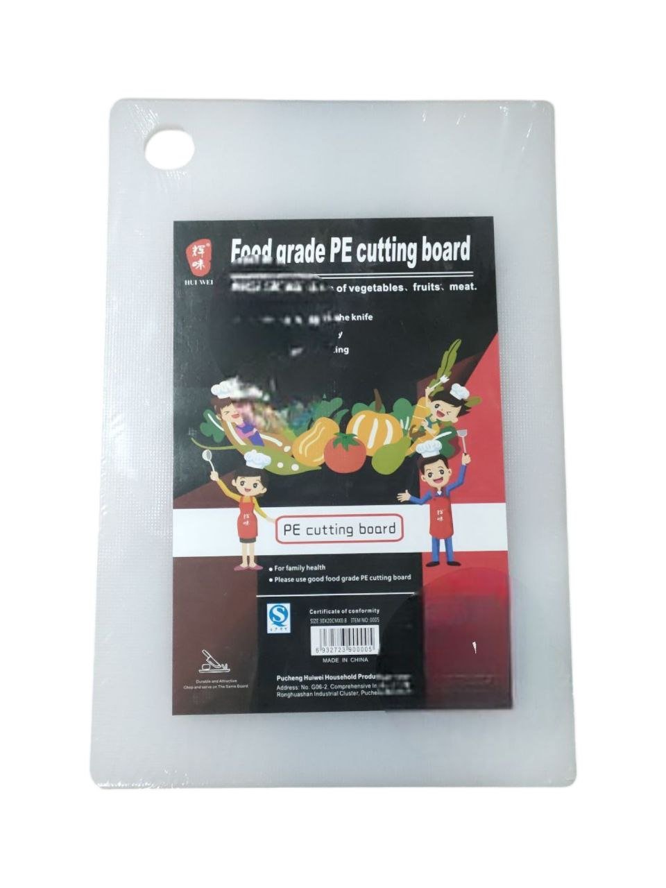 Plastic Utility Cutting Board Food Safe PP Material, BPA Free, Dishwasher Safe, Thick Chopping Board, Large Size, Easy Grip Handle, for Kitchen size 30 * 20