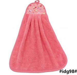 Cotton Solid Pattern Kitchen Towels