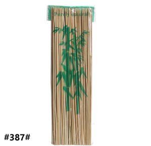 Wooden Skewers for Shish Taouk small