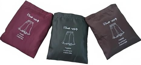 ​Premium Prayer Skirt for Women (1-Piece) – Lightweight & Travel-Friendly Prayer Garment with Matching Storage Pouch – One Size Fits All